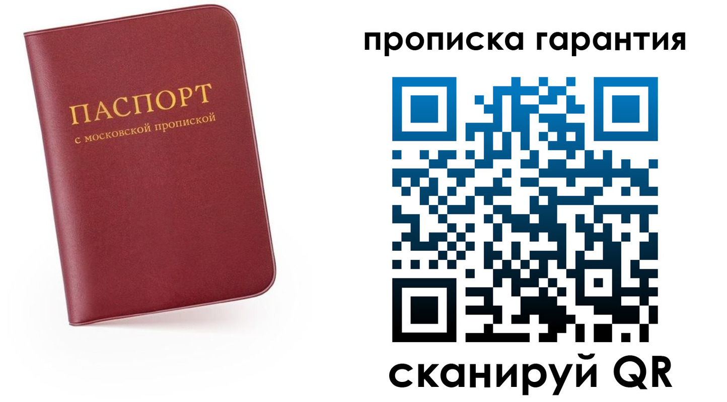 найти адрес прописки в Полярных Зорях